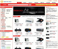 賦能電子耗材企業(yè)數(shù)字化升級 一站式網(wǎng)站建設(shè)與軟件開發(fā)解決方案