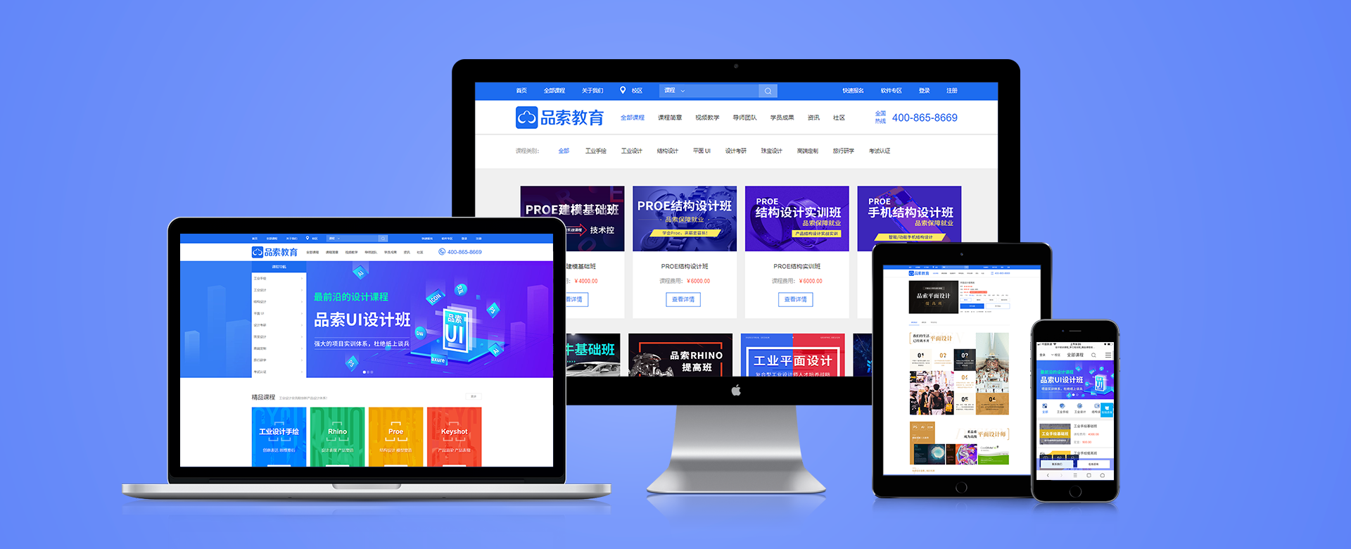 網(wǎng)站建設(shè) 從banner到品牌的全流程解析