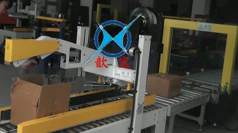 臺(tái)州五金用品自動(dòng)化包裝新篇章 折蓋封箱、捆扎一體機(jī)引領(lǐng)外包裝打包流水線升級(jí)