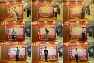 聚勢謀遠(yuǎn)，合作共贏——記湖南商人在廣東第56期五金電料交流盛會